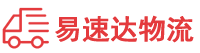 湘西到黔江区物流公司